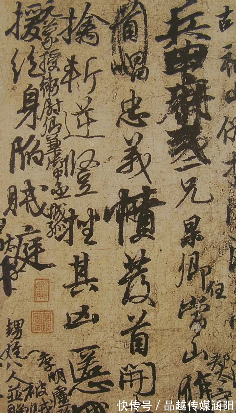 季明|【翰墨流芳】颜真卿“三稿”之《祭伯父文稿》