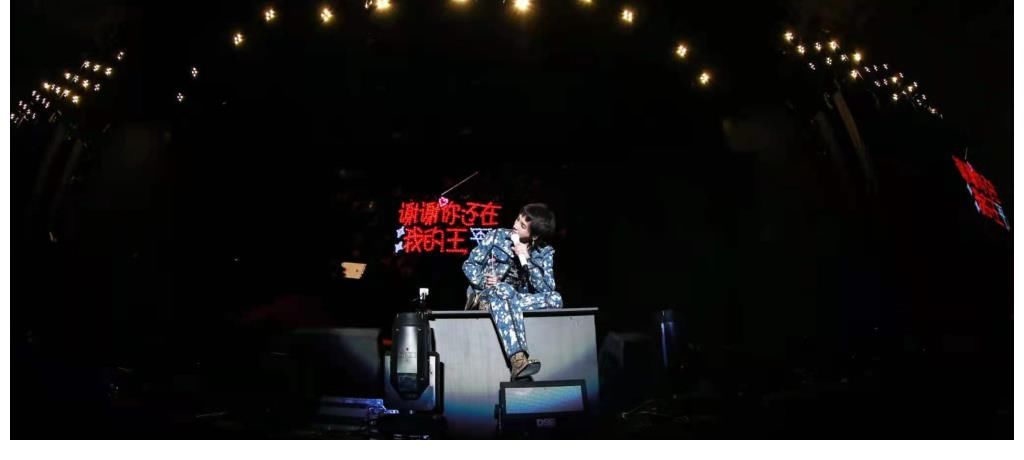 華晨宇|華晨宇與火星人：相互陪伴，相互守護(hù)，共同成長