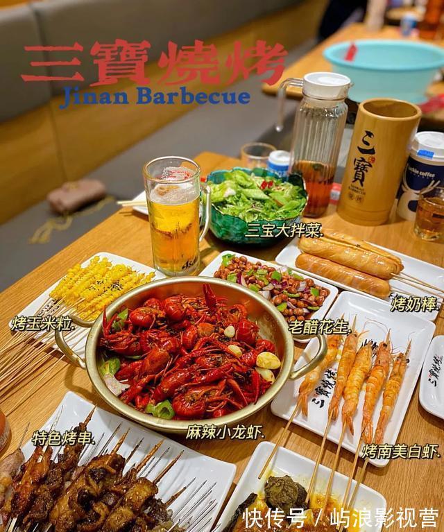 淄博烧烤又封神了！《人生一串3》开播！馋哭了无数网友……