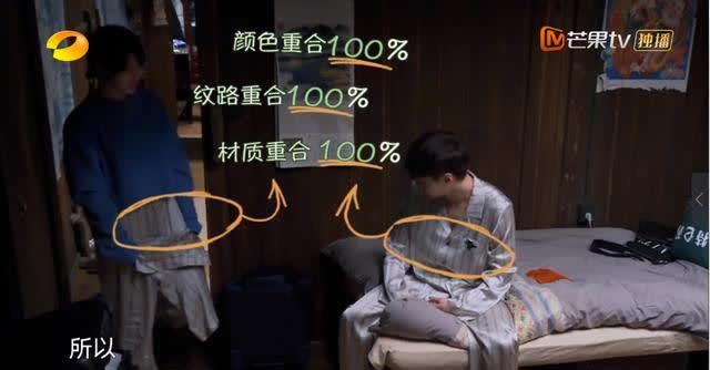 辟谣 《向往的生活》中张艺兴和杨紫在认真地辟谣,大家在认真地磕着CP