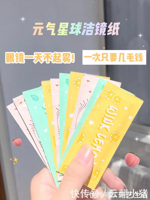 扁桃酸|吃土学生党开学前必入的实用好物,少喝一杯奶茶就能拥有!