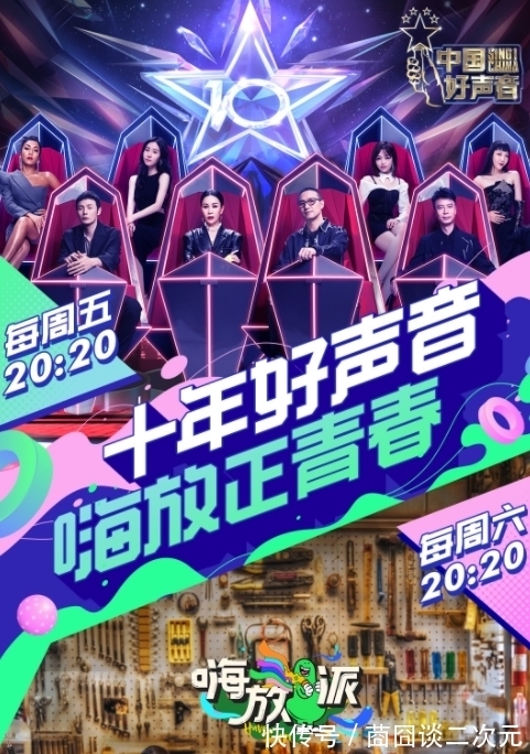 中国好声音|《好声音》又出新状况，那英将退出录制，由某著名歌唱家接替