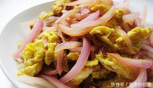 营养|洋葱和它搭配最佳，营养翻倍，好处多多，给身体做个大扫除