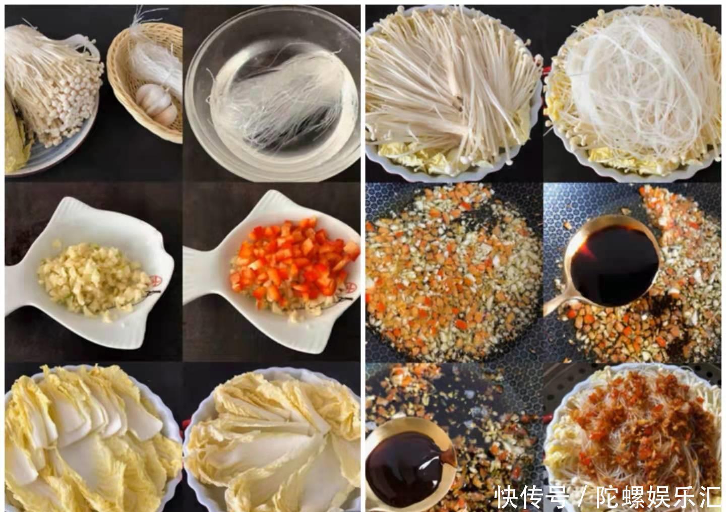 简单|下饭家常素菜,蒜蓉粉丝娃娃菜,搭配金针菇更加的鲜美,简单易学