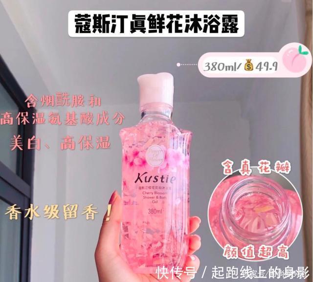 学生党开学瞬间变美好物好用不贵!气质up