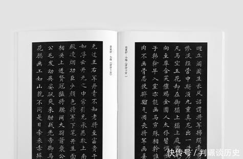 硬笔书法|此人被誉“现代楷书之王”，曾获第28界国际书展第一，启功都学他