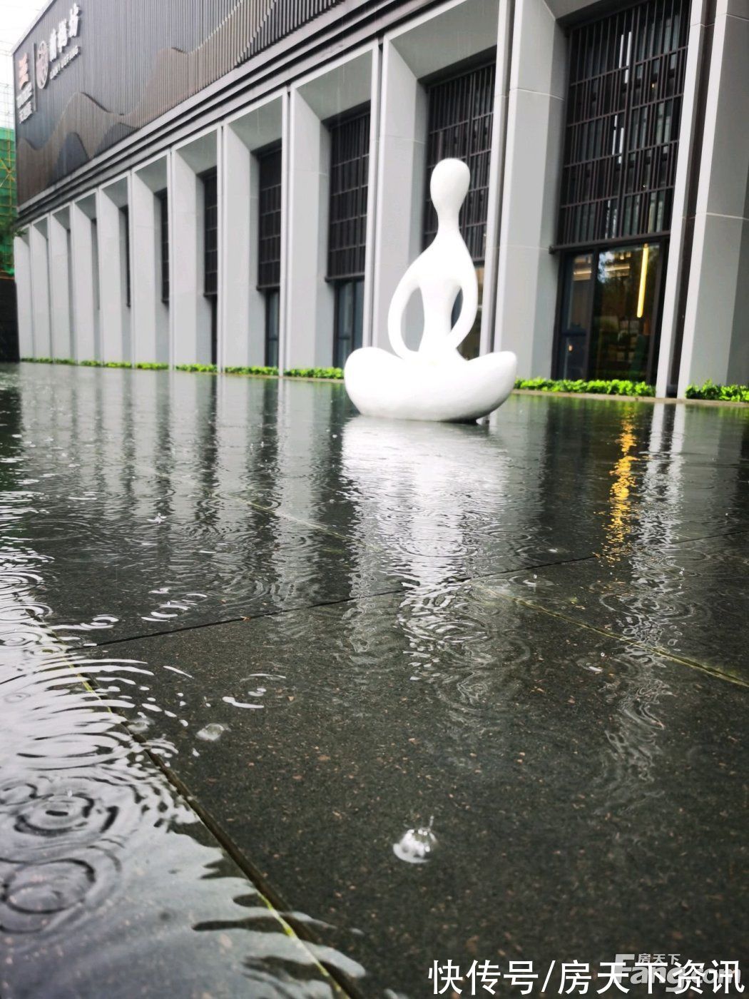 天地源|从天地源·兰樾坊现场发来一条项目新消息，请查看
