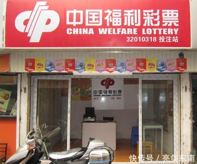 彩票平台- 彩票网站- 彩票APP下载 【官网推荐】中国福利彩票发行管理中心2026年宣传效果评估项目公开招标公告