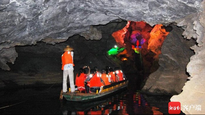 海南石花水洞地质公园获评“国家4A级旅游景区”