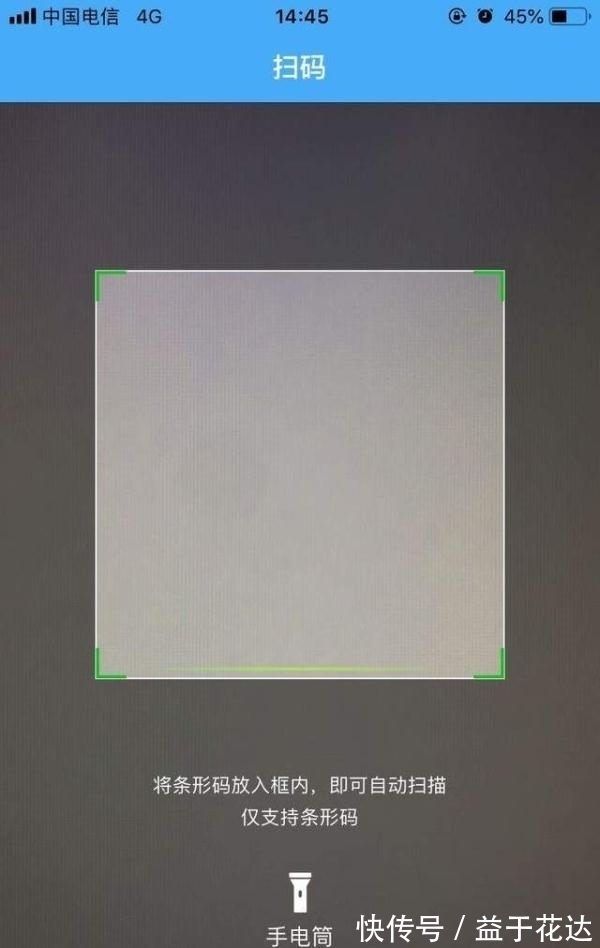 官方化妆品监管APP上线!真假一查便知!再也不怕买到假货了!