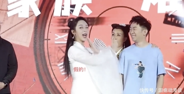宋亚轩|孙红雷追问杨紫三次:恋爱了吗?杨紫不打自招,终于坦白情感现状