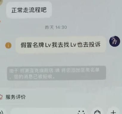 开百万路虎，男子一百多买包怀疑是假LV