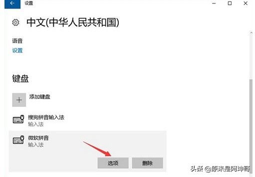 电脑系统|热键被占用怎么办?电脑系统 程序 游戏热键被占用冲突如何解决?