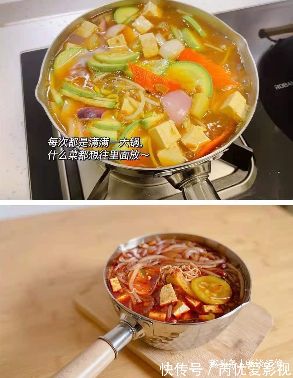 雪平锅|娇气的媳妇买了5个网红家居用品,以为是鸡肋,用了才知道是超值