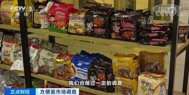 销量|方便面一盒20元＋，销量反而大增！你会买吗？