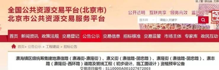 得房率|下周五网申!首付62万起上车近铁新房!80%超高得房率!城六区最后的机会!