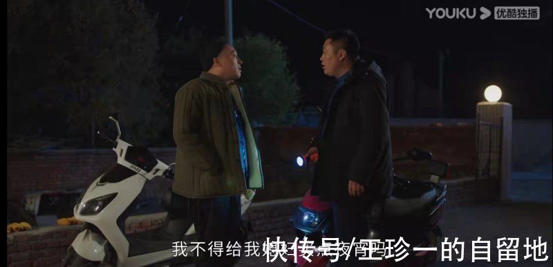 《鄉(xiāng)村愛情14》幾乎無差評，開播收視奪冠至今熱度第一，憑什么？