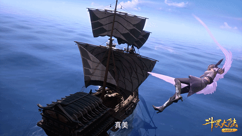 场面|斗罗大陆：唐三小舞再现泰坦尼克号名场面，搂腰画面好甜