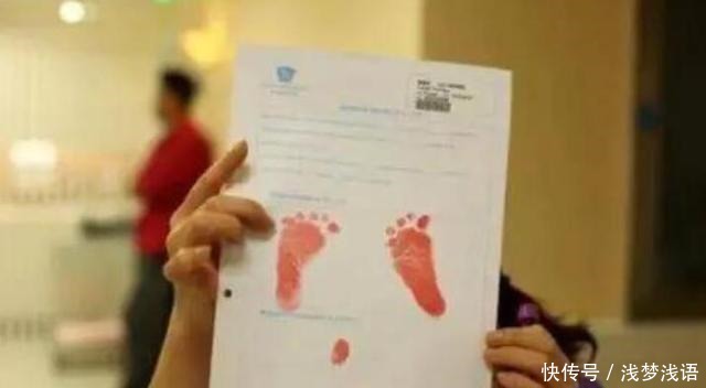 宝宝出生后，为什么医院要留娃脚印不是“乱收费”，是有根据的！