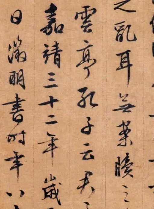 书法#文徵明84岁写成的行书大作,这幅字有70多年功力,适合挂在家中