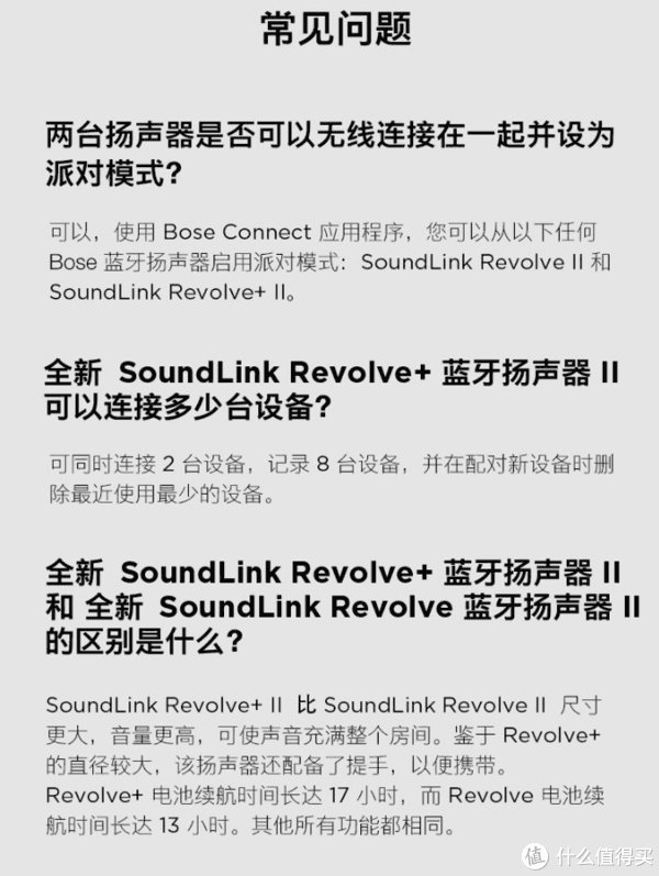 简介|618臻选系列:是音响也是艺术品,20款可以装点家居的蓝牙音响,看看哪款令你怦然心动