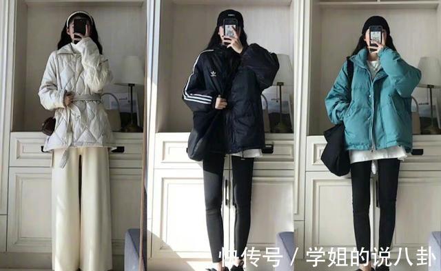 大长腿 羽绒服搭配其实并不难,遵循这3个搭配原则,保暖时髦还不臃肿