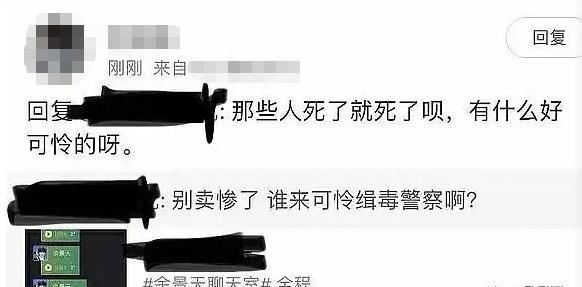 《青你3》选手父母被曝产业涉黄，父母犯错的孩子还能当偶像吗？