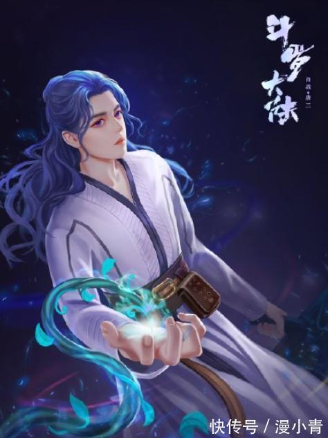 昊天锤|斗罗大陆:网友自制漫画版,肖战主演的唐三头像,秒杀动漫版唐三