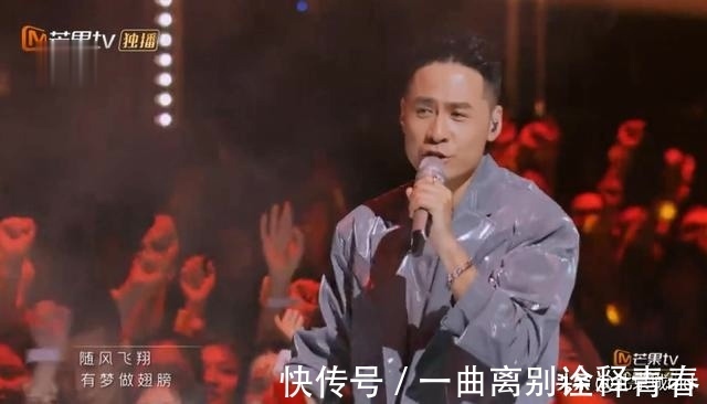 学生时代|《披荆斩棘的哥哥》初舞台表演引起观众共鸣,唱乐组燃炸全场