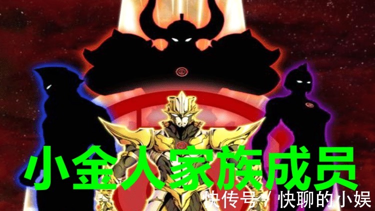 究极|泽塔剧场版 神秘黑影不是特利迦奥特曼,我们错怪了小金人!
