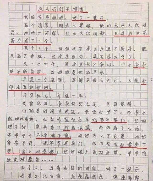 反对早恋|15岁女孩的超正“爱情观”，网友这要是我女儿，早恋也不担心