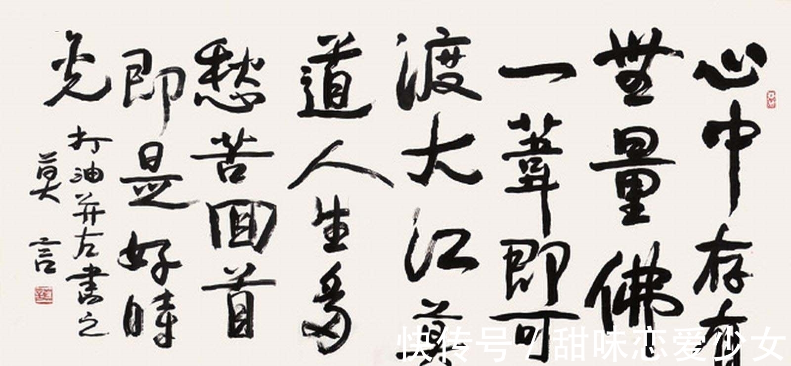 文学$莫言披露遭人质疑的原因,因我从不把文学当作唱赞歌的工具!