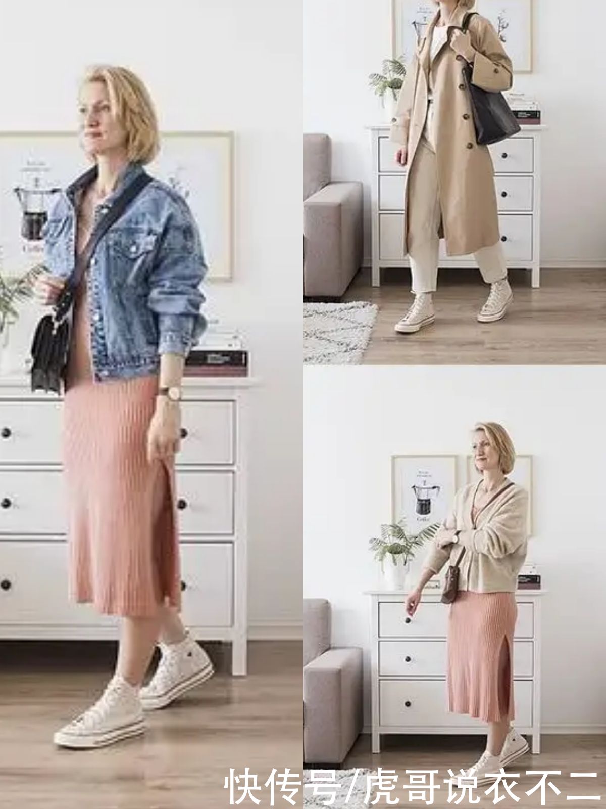 豹纹裙|初秋穿衣越简约越显贵，为你分享实用的“一衣多穿”，穿出好气质