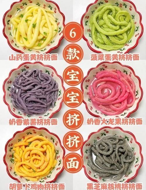 饭菜|3岁宝宝不爱吃饭,爸爸说饿他一下就吃了,营养师姑姑来支招