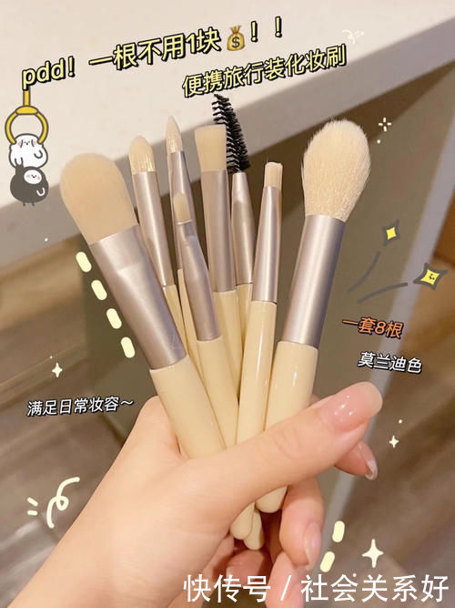 化妆刷|拼夕夕按斤囤的宿舍好物,低至5块,吃土女生快来挖宝!