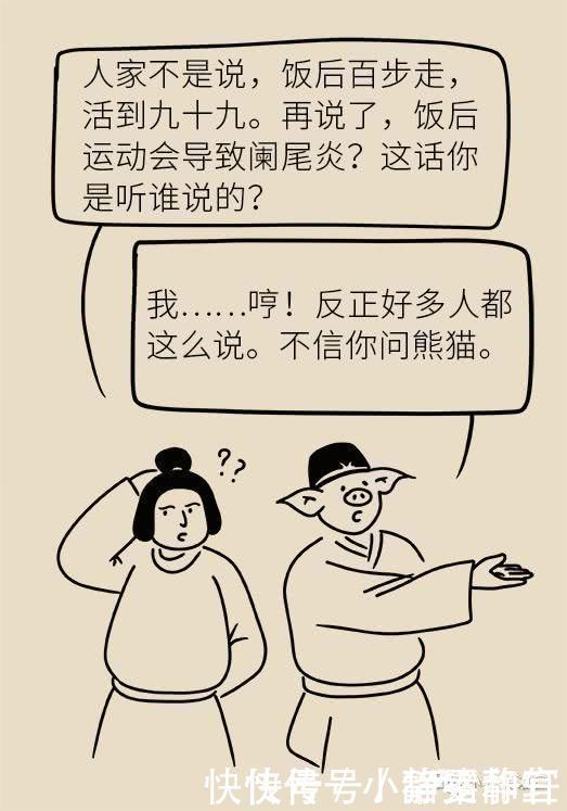 切除|家长们注意了4岁男孩饭后做了这个动作,150厘米小肠被切除……