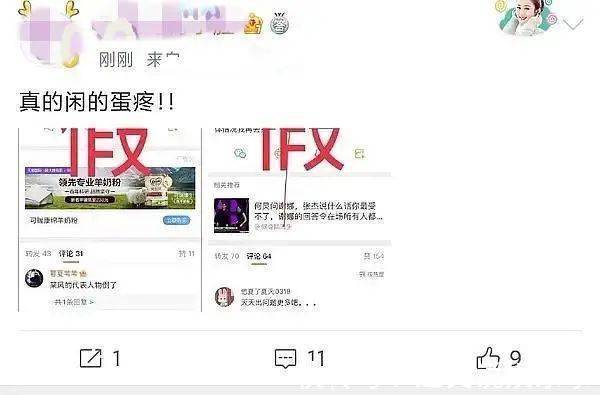 《快本》被傳無限期停播，何炅辭職，被相關(guān)人員打假后再度反轉(zhuǎn)