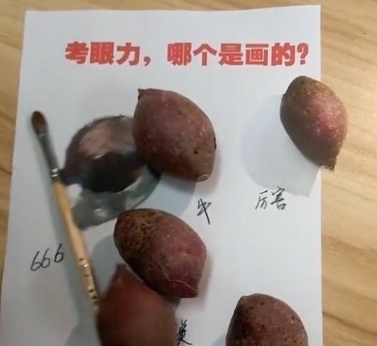 粉丝!美术生和粉丝做游戏,画红薯让大家猜,粉丝:眼睛又被骗了