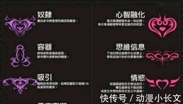 m78星云|奥特曼:雷欧和雷杰多他们身上的符号是什么?网友的回答亮了!