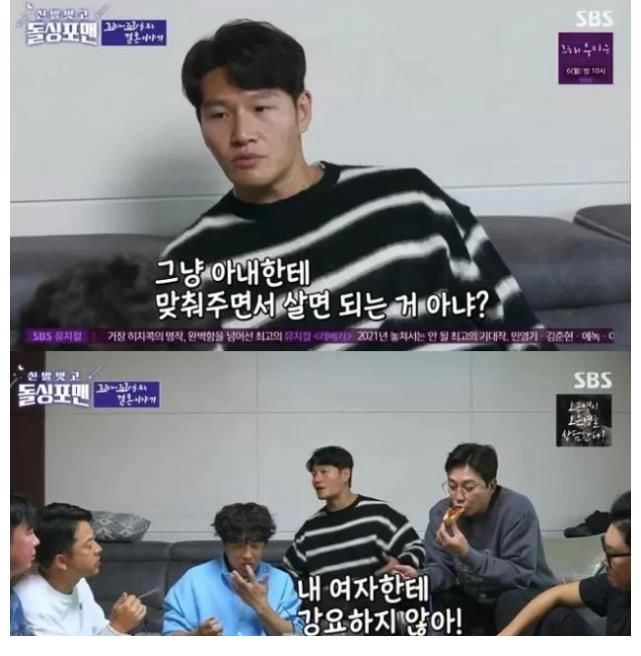 金钟国：3年内一定要结婚，婚后一切听老婆的，她只要满足我这一条就行！