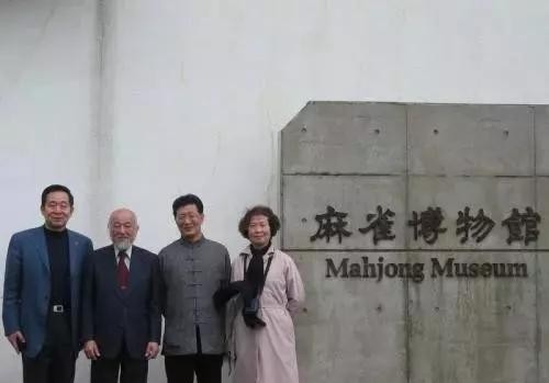 皇帝溥仪御用麻将,经专家估价价值两亿,流落日本后,又回归祖国