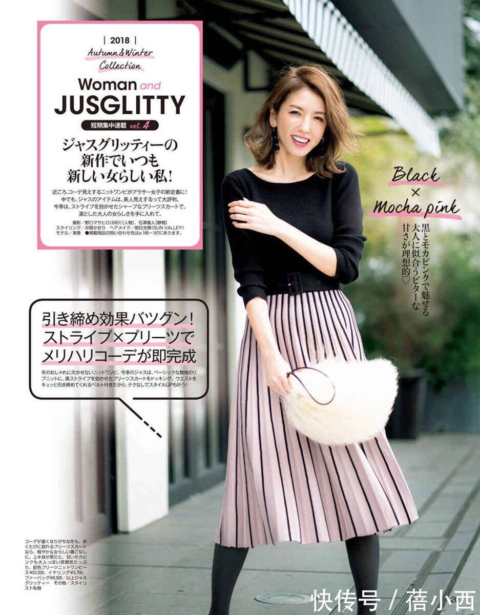 半身裙|秋天穿适合自己的半身裙太重要了,看穿搭示范,少走弯路提升气质