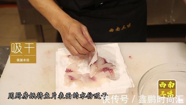dh回锅鱼片这样做，外脆里嫩，香味浓郁，美味又下饭