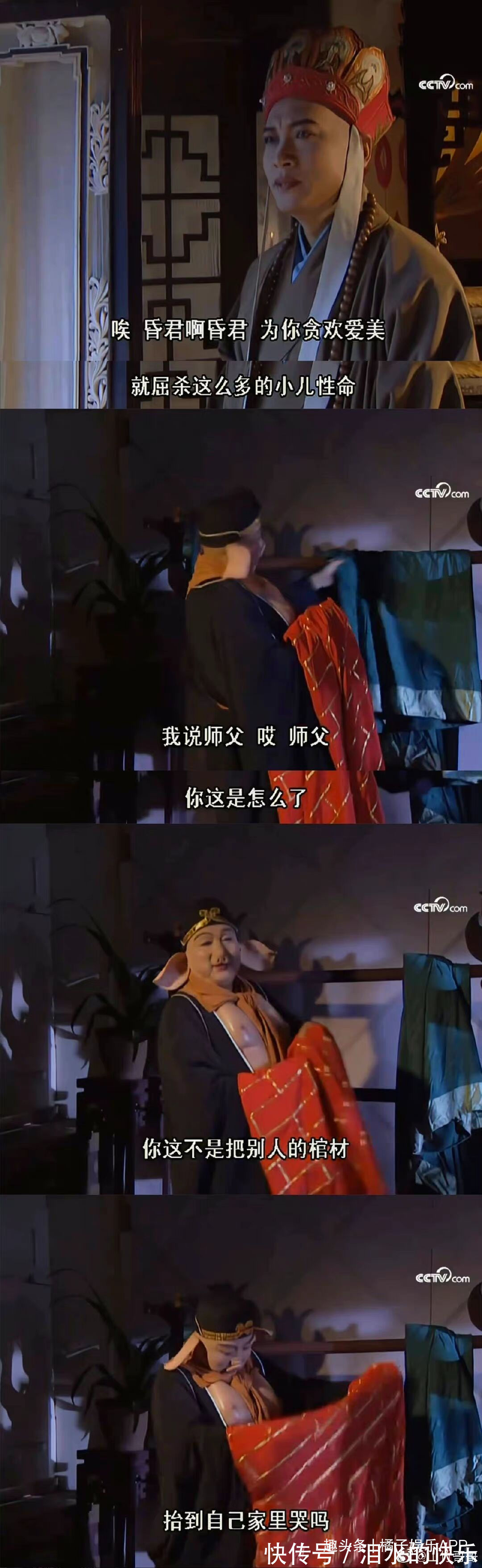 |当年的剧都白看了?还珠格格是搞笑文学,西游记戏里戏外都可爱?