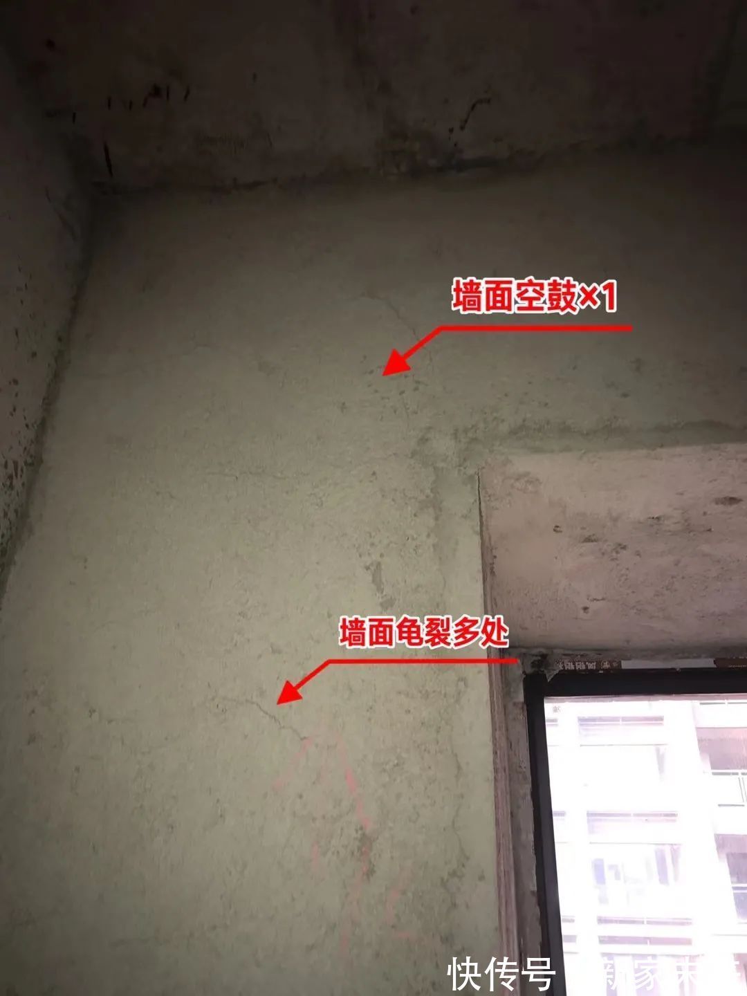 飘窗|验房师丨高端小区清水房有什么问题吗?你不看一下真是越出你想象