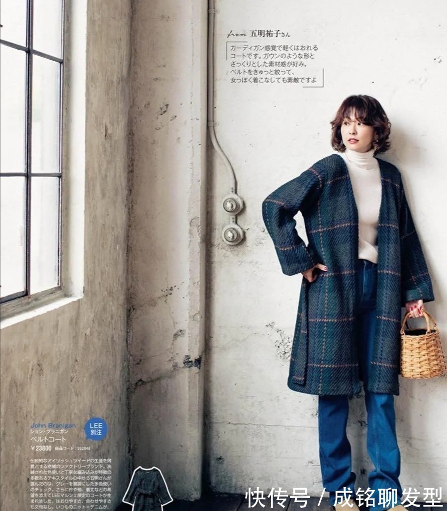 长大衣|四十多岁的女人这样打扮好美!真实自然不装嫩,大气保暖显风度