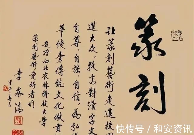 王风启功韵&岚清的书法“王风启功韵”，痩劲坚挺，沉着沉静，儒雅细腻