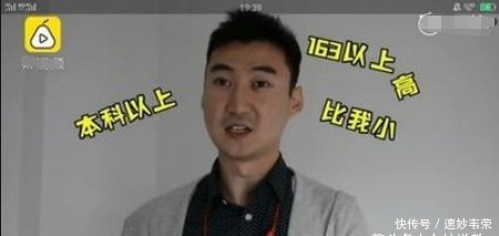 择偶标准|一个择偶标准很高的研究生说：“我娶的不是老婆，是孩子的未来”