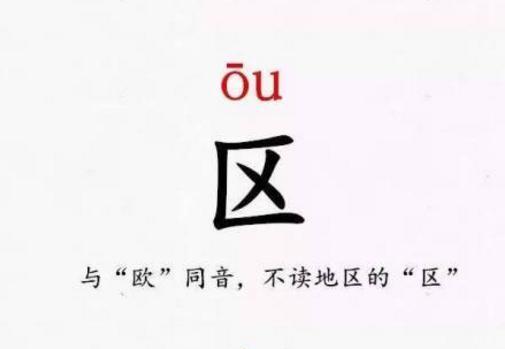盗墓笔记|“母”姓爸爸给龙凤胎起名,上小学第一天兄妹哭了,要跟妈妈姓