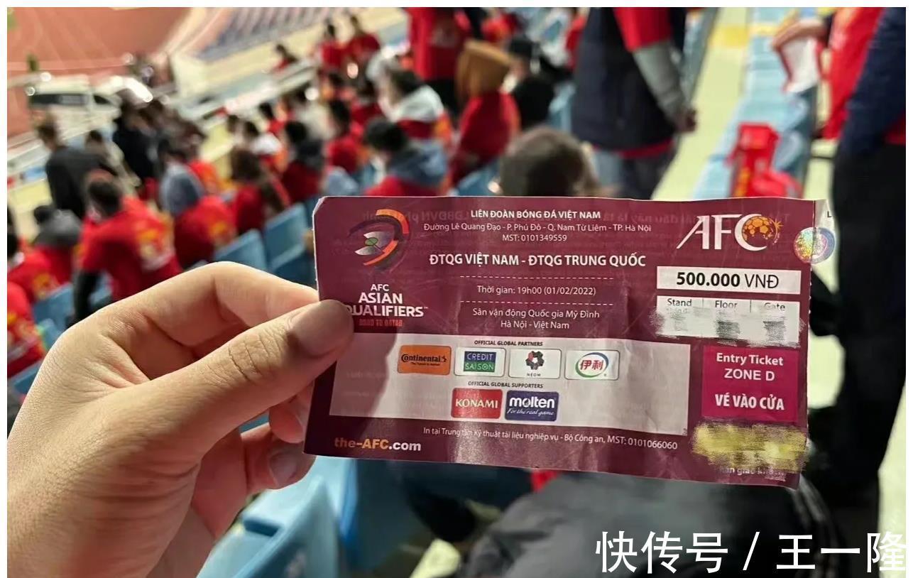 越南队|华人球迷目睹国足河内惨败记:越南女球迷不停尖叫 街上摩托狂欢